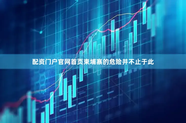配资门户官网首页柬埔寨的危险并不止于此
